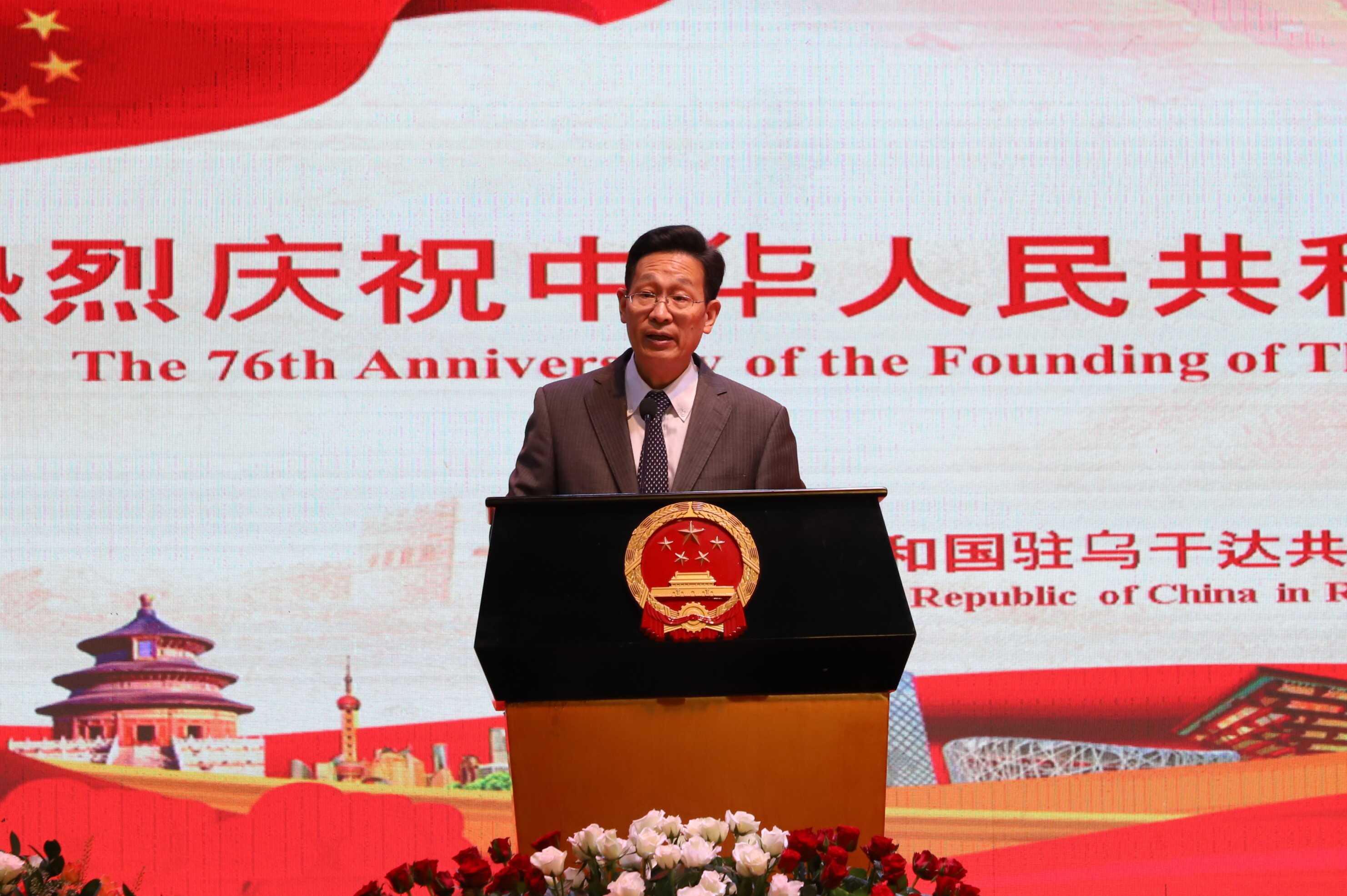 大使讲话.jpg